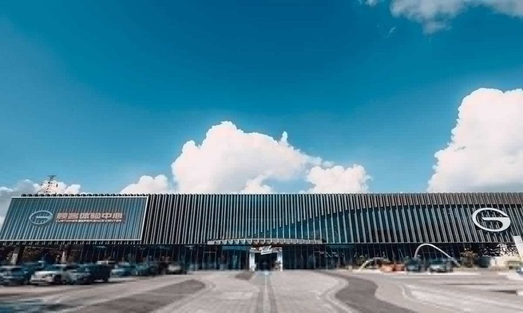 GAC Technology Museum Outside 2